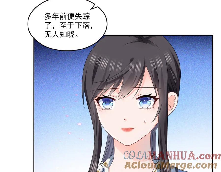 第427话 约见纪皇92