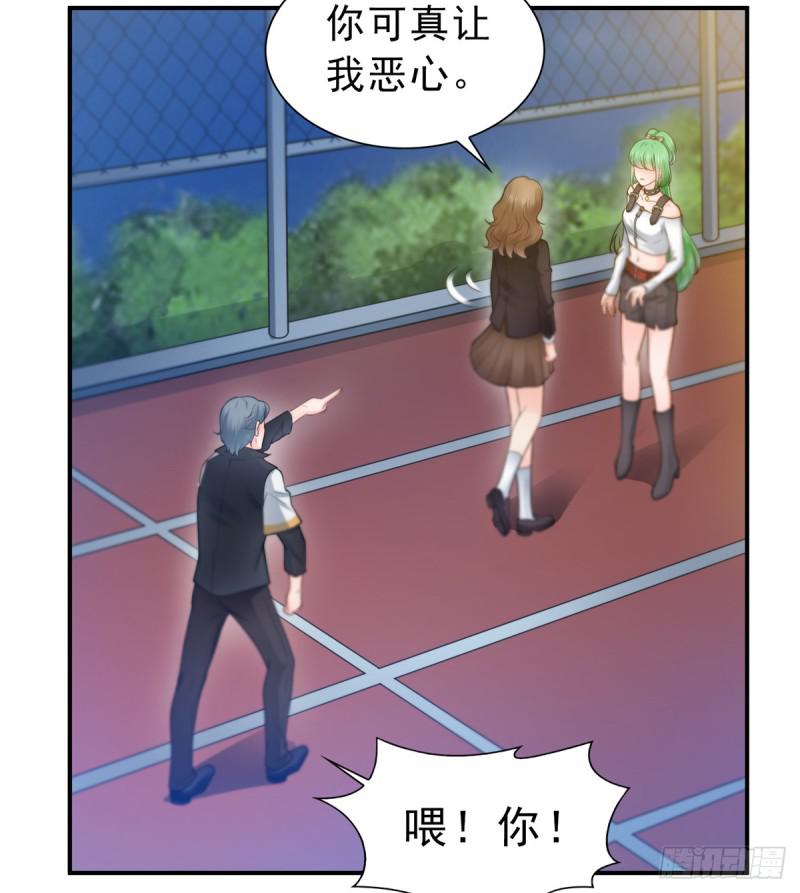 第五十话 不作死就不会死45