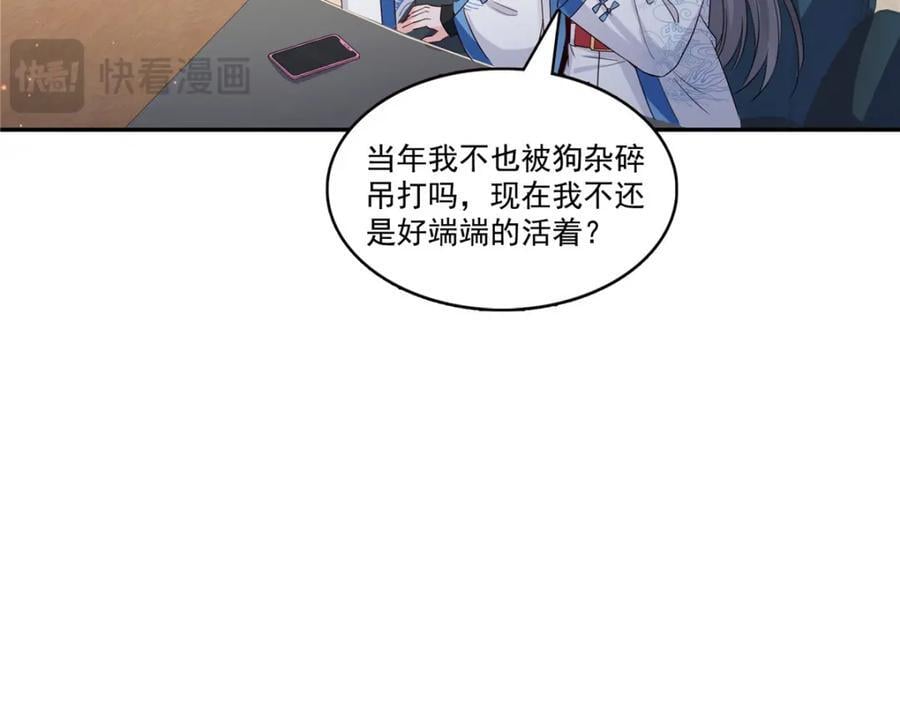 第434话 暴风雨的前夕109