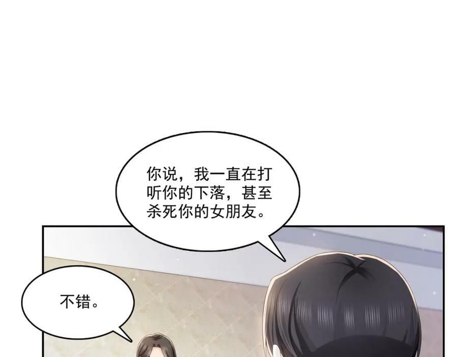 第398话 冰释前嫌50