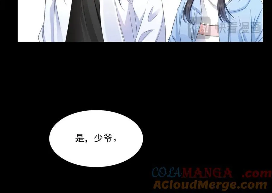 第482话 不会帮你穿衣服57