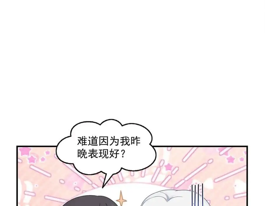 第451话 醋厂老板的MW13