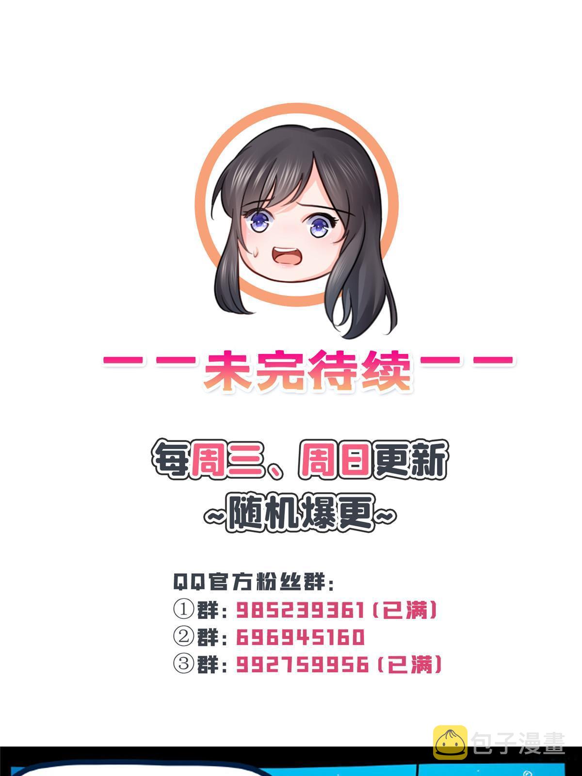 第352话 密谋50