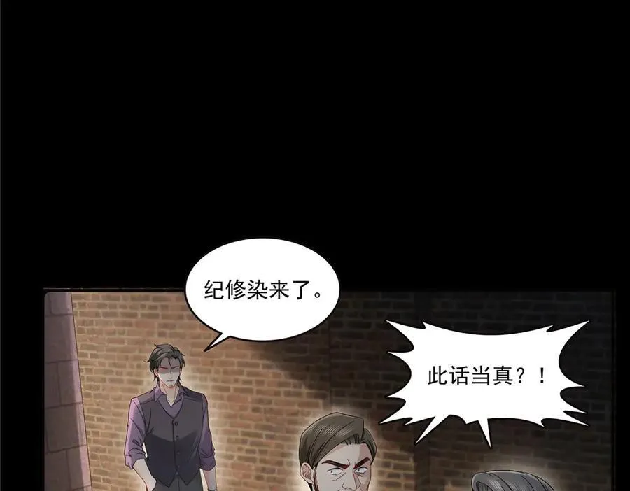 第485话 我都会陪着你26