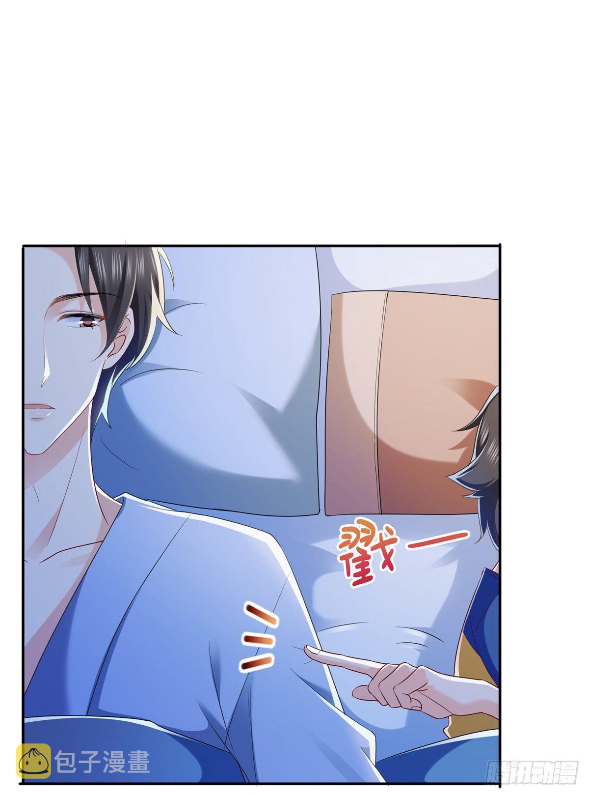 第234话 不是为了睡觉？！32