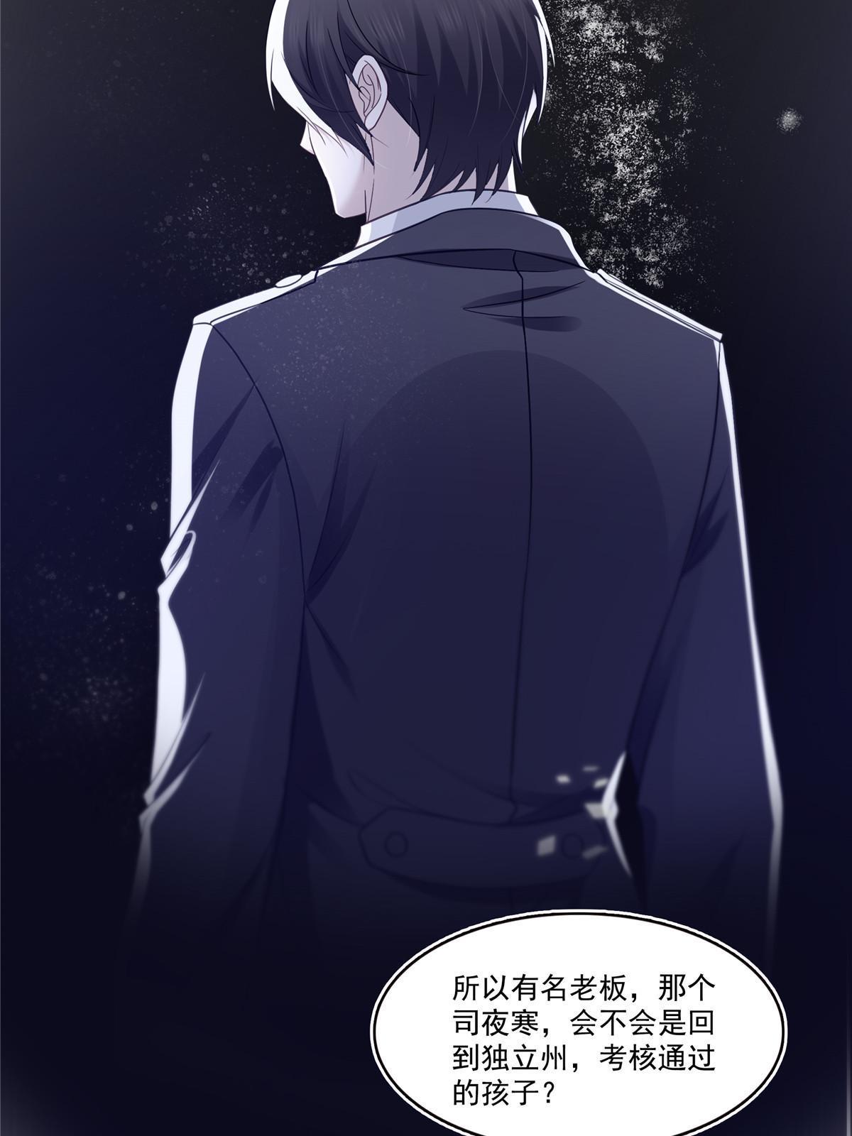 293 司氏古族39