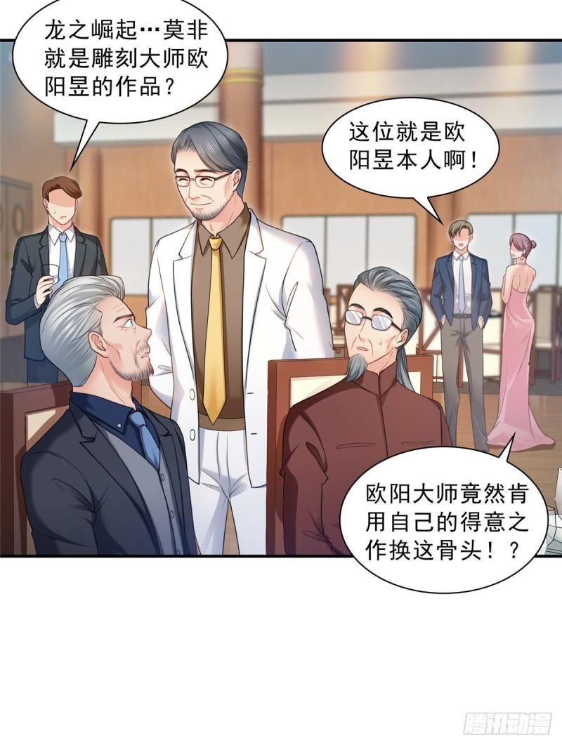 第八十三话 不祥的寿礼15