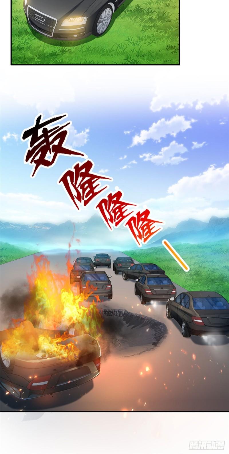 第一百零五话 自寻死路27