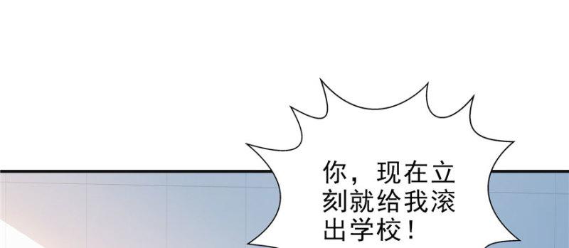 第十话 学渣没资格BB15
