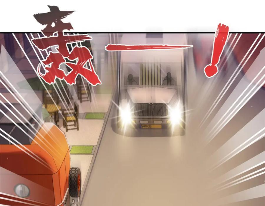 第417话 把他绑了！90