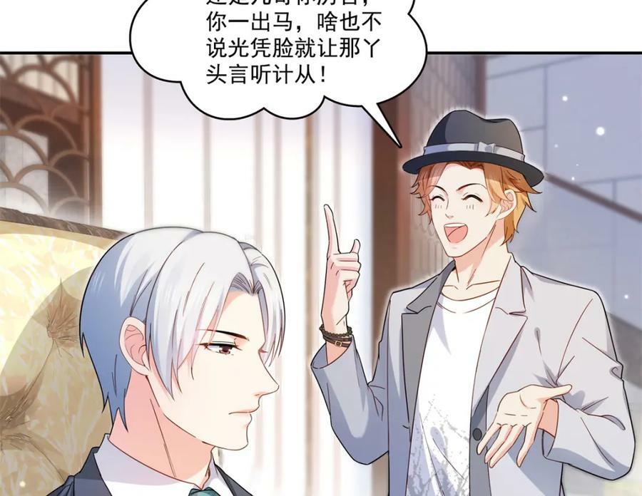 第406话 返回独立州75