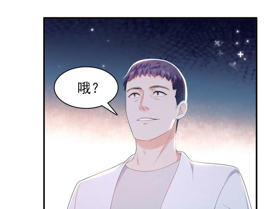 第400话 上一任死亡玫瑰，Eric75