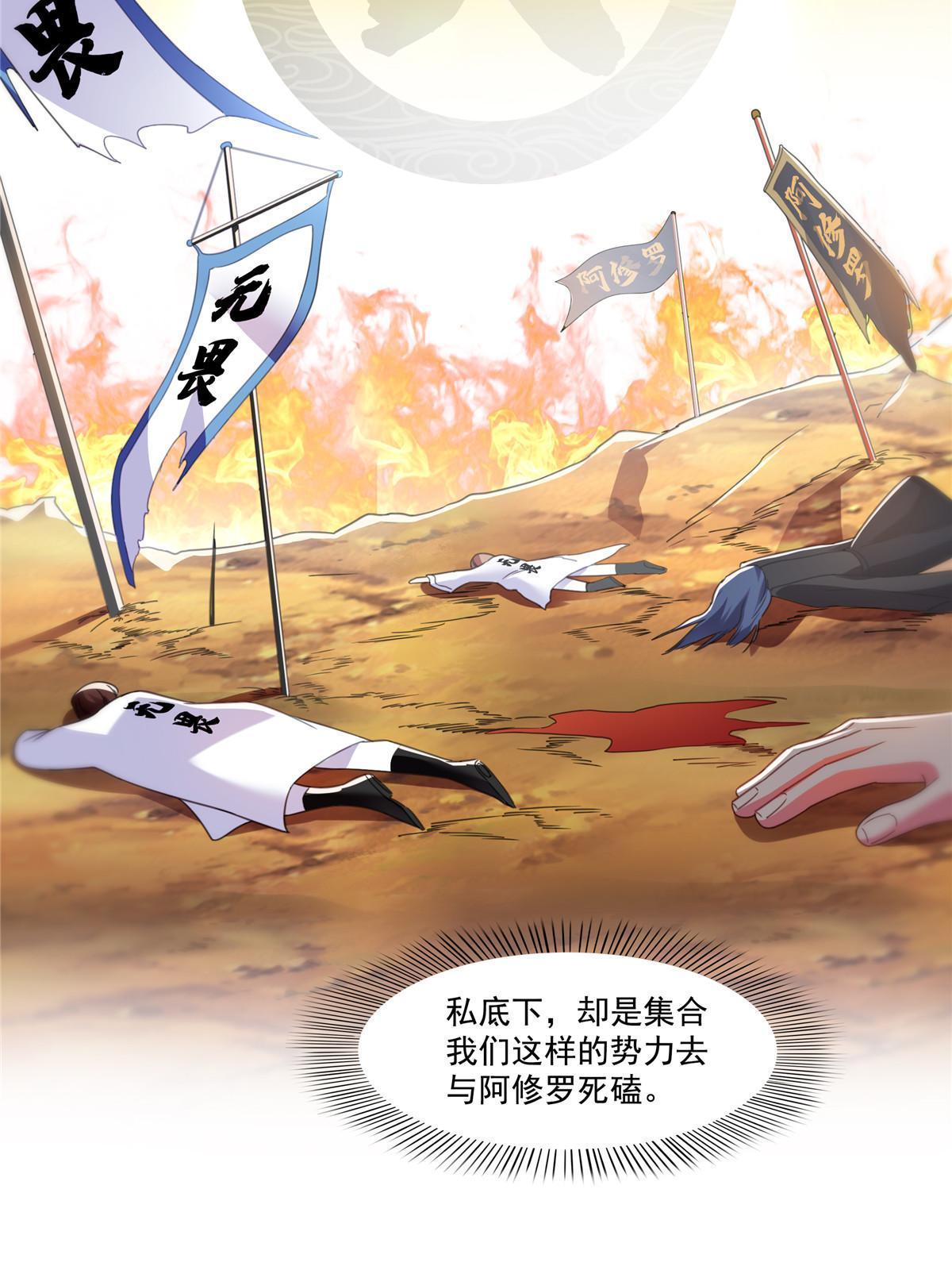 第288话 下马威43
