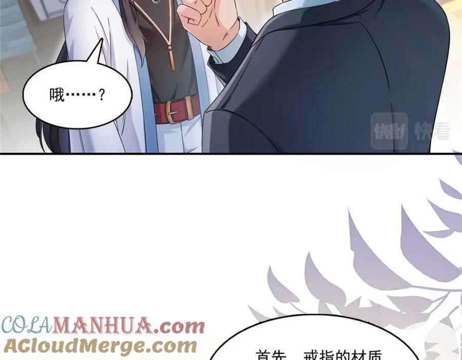 第414话 又一枚戒指52