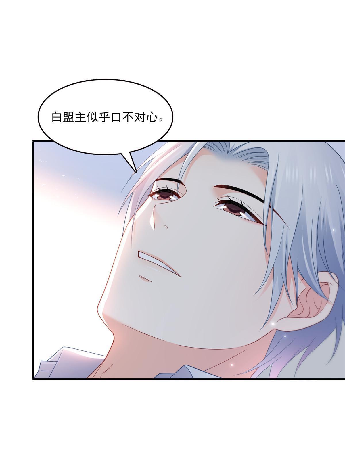 第332话 我也是正常男人41
