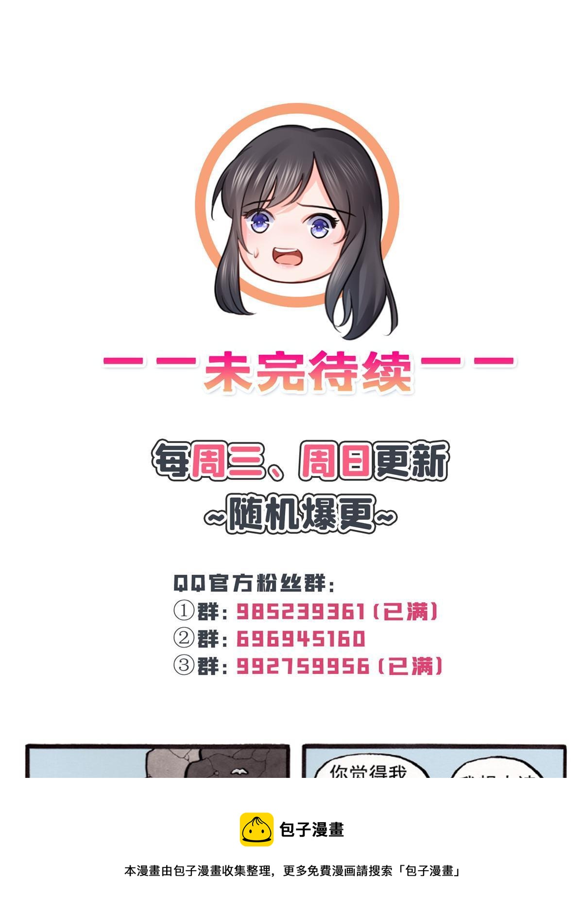 第343话 我要聂无忧的脑袋49