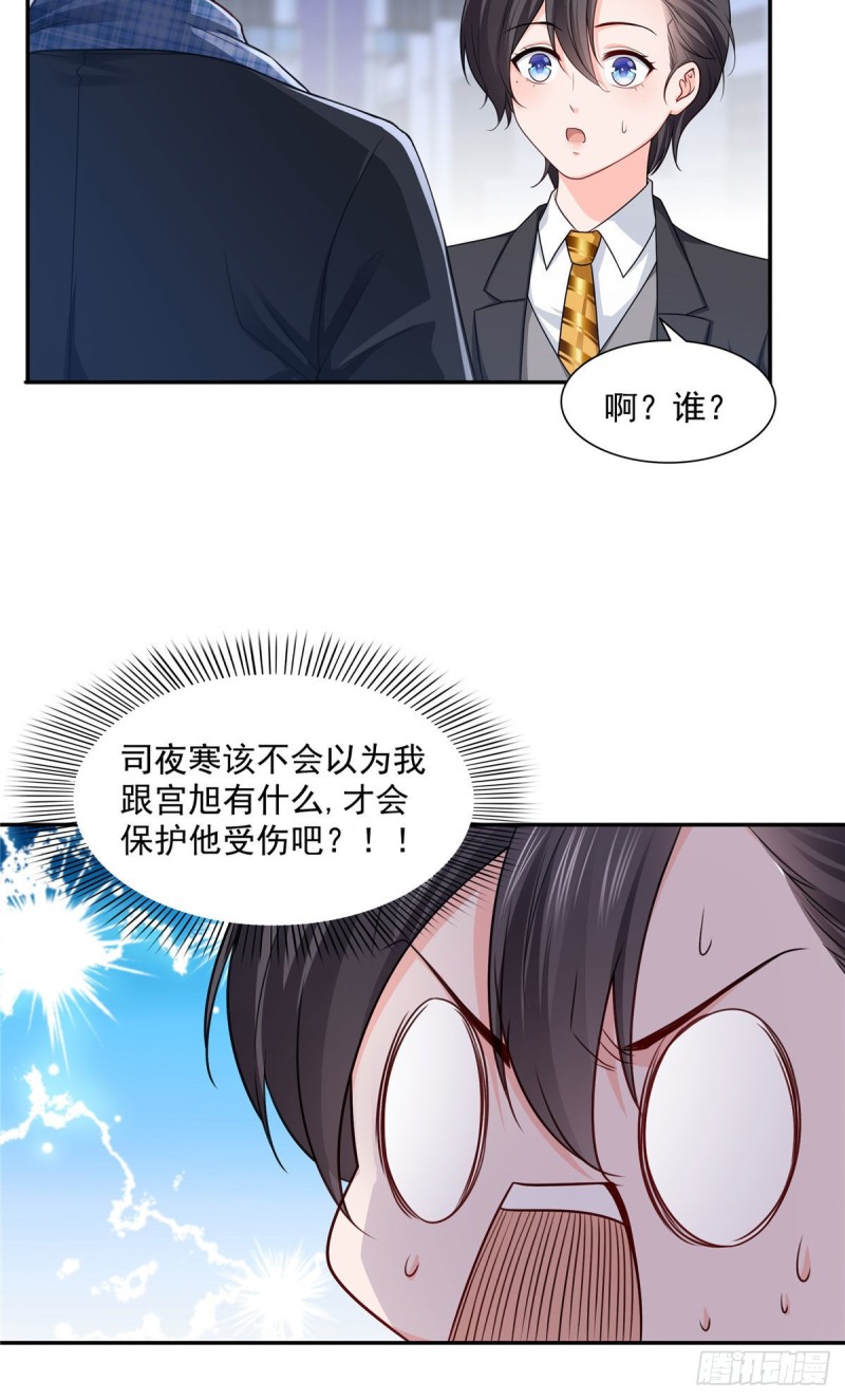 第一百五十八话 讨回一个公道28