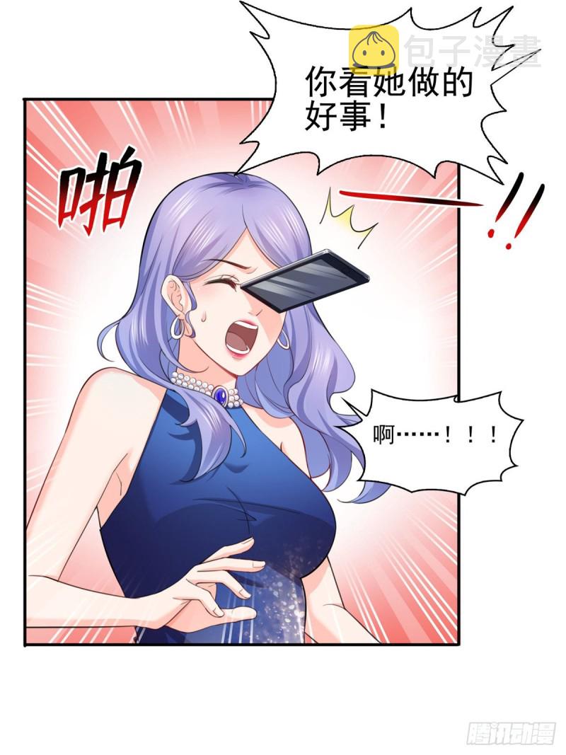 第一百三十五话 实至名归18