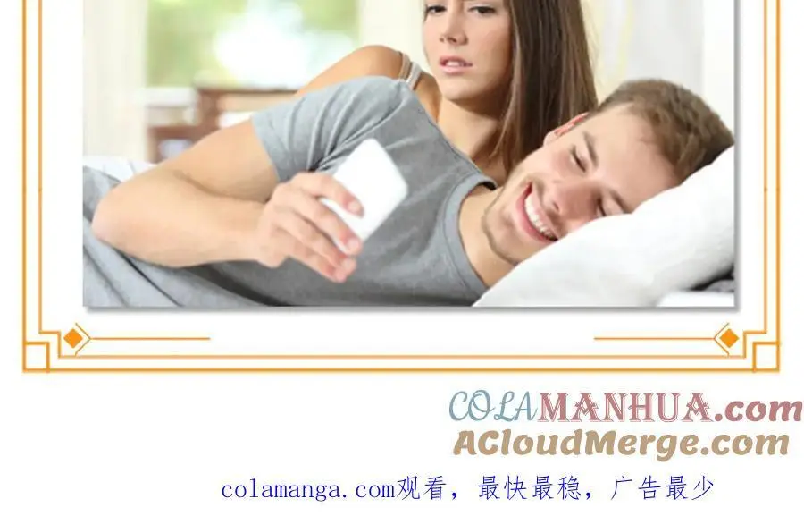 第438话 被强吻的修罗主104