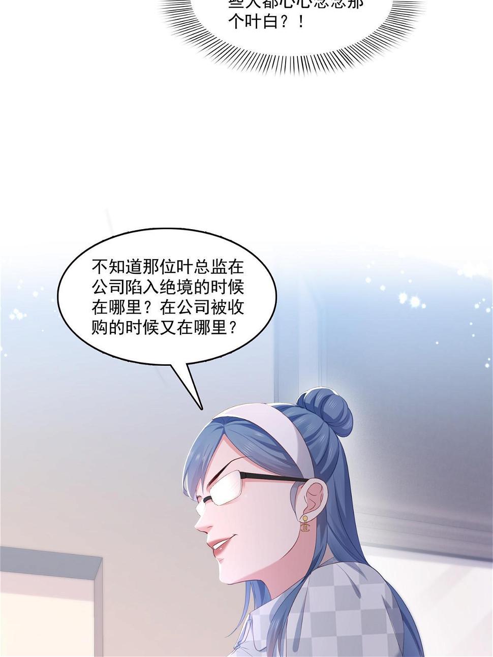 第373话 千钧一发34