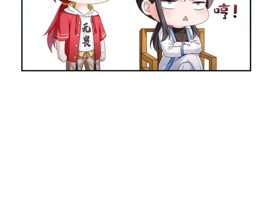 第445话 把修罗主绑过来！42