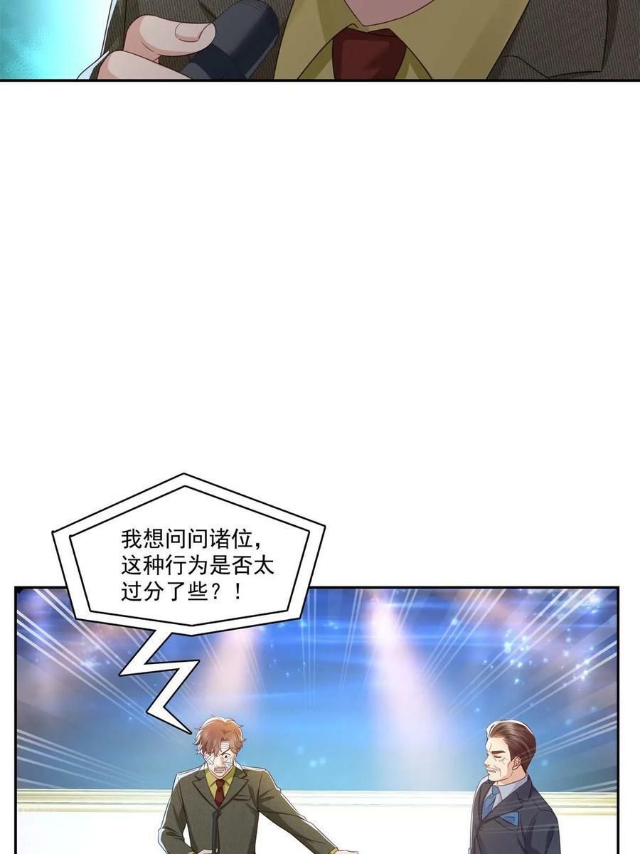第384话 周年庆开始47