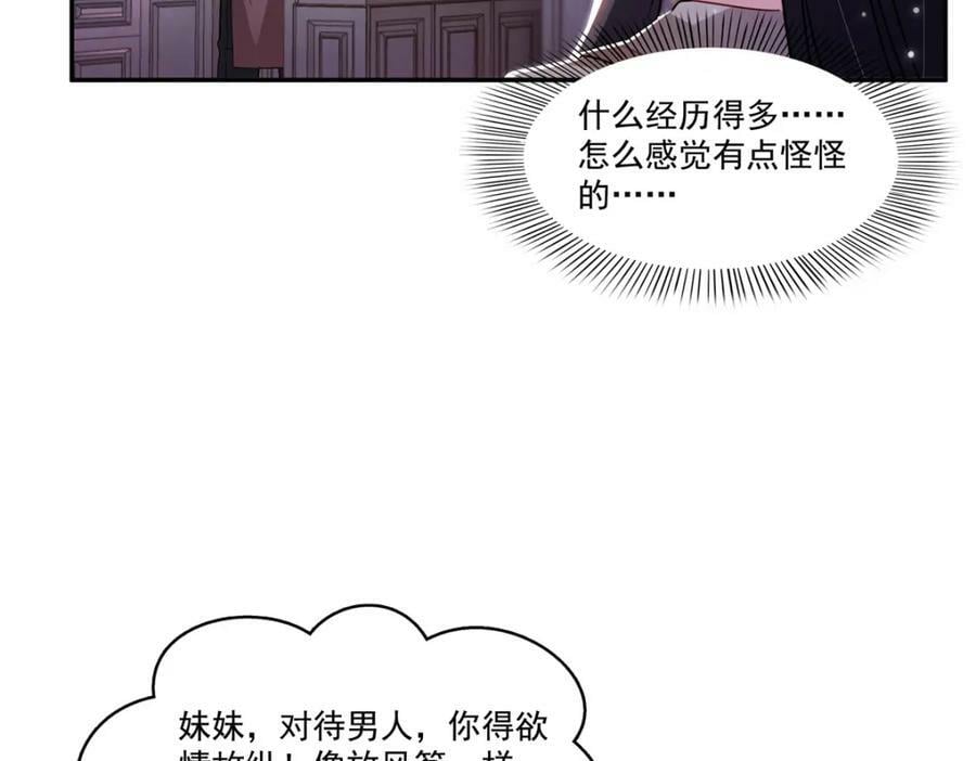 第406话 返回独立州10