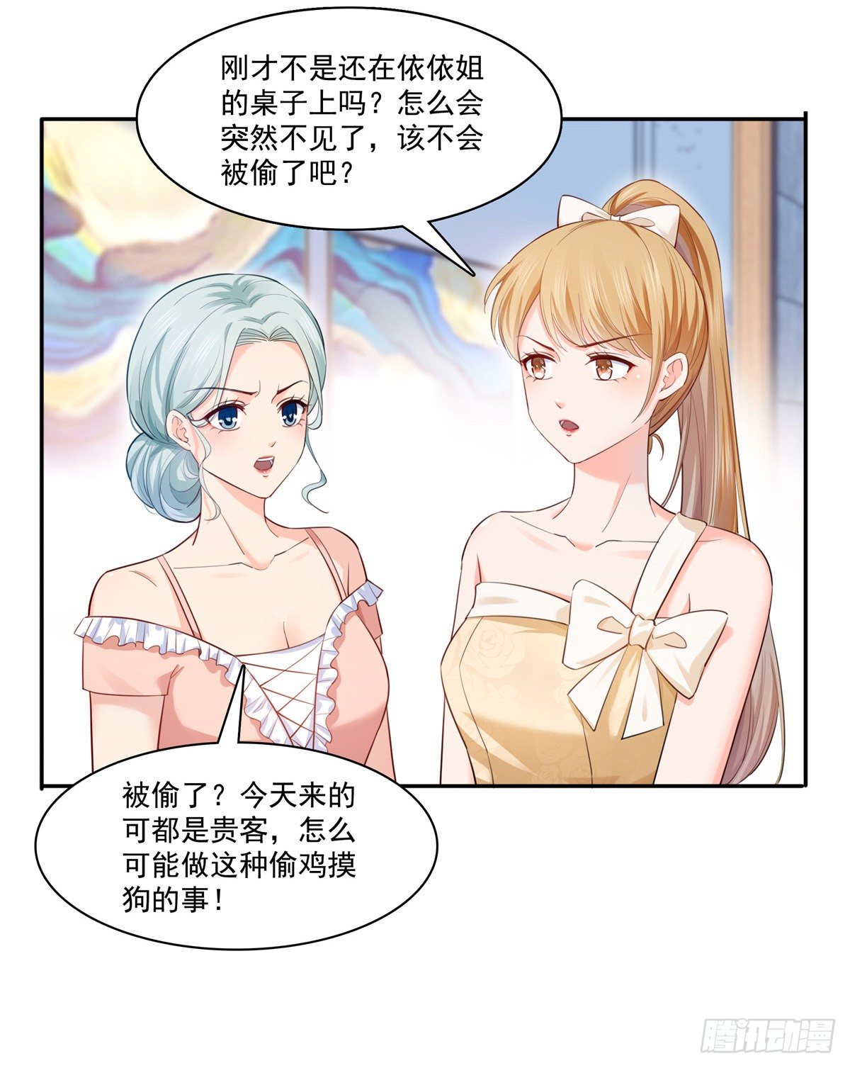 第221话 无理指责21