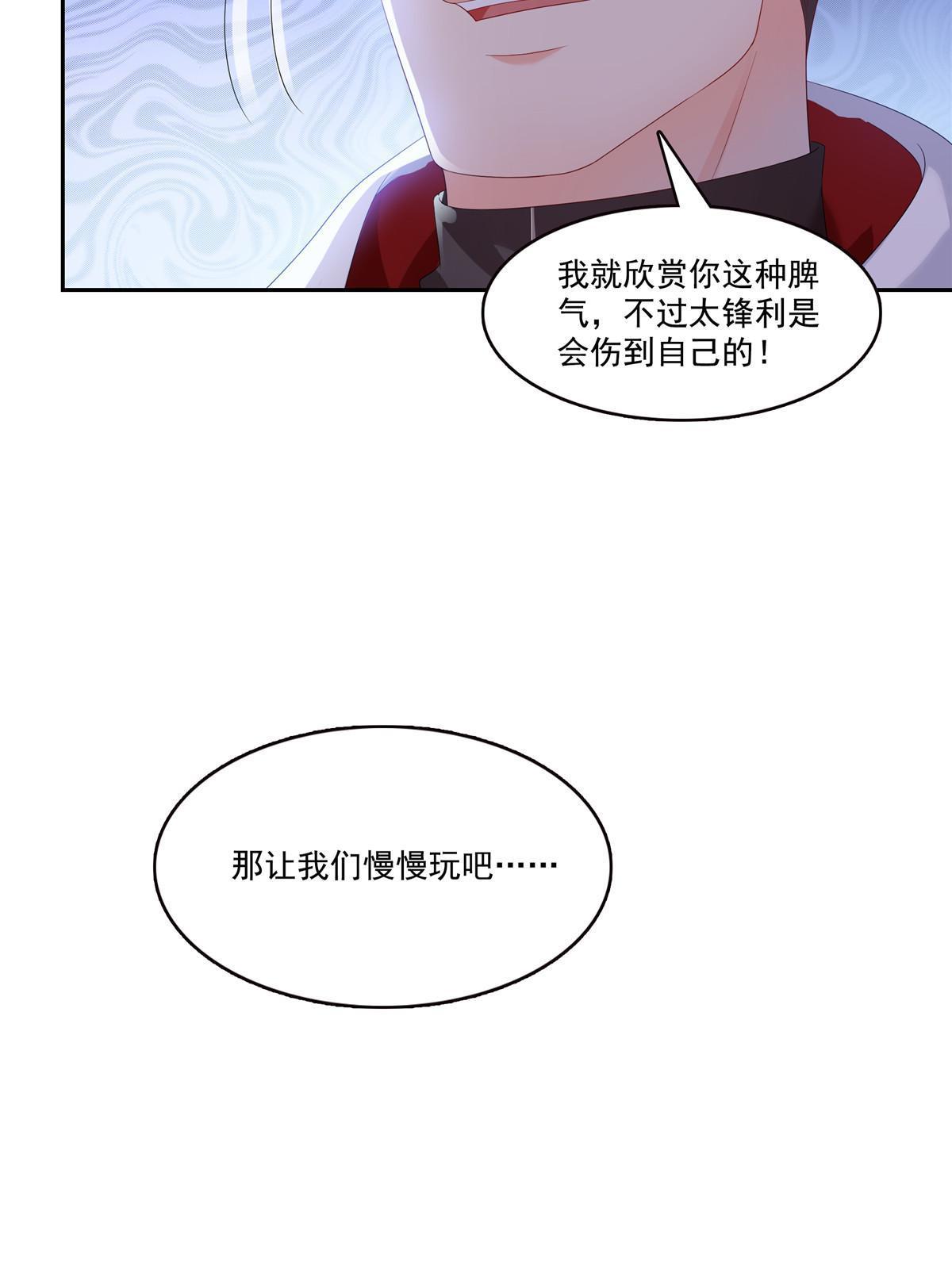 第344话 要杀真的，还是假的40