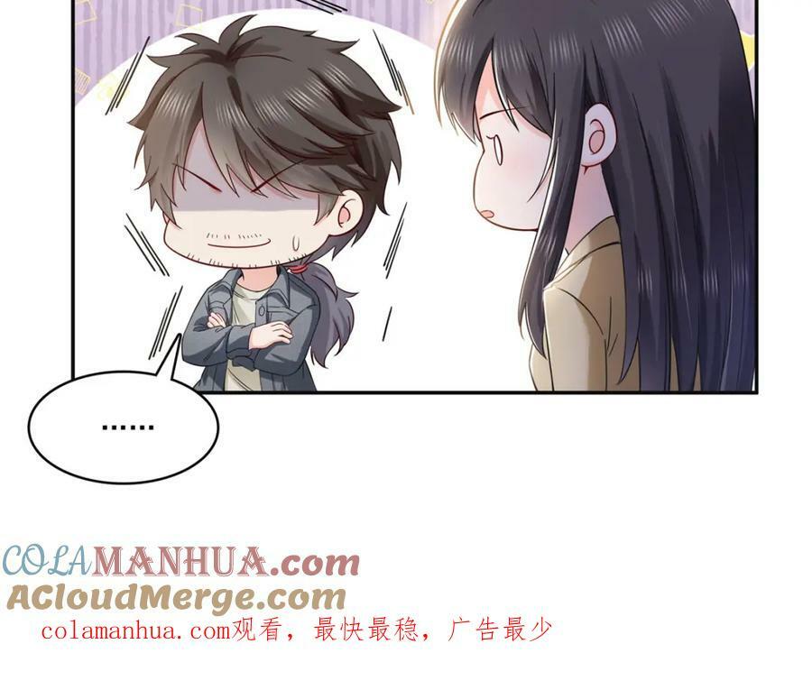 第415话 是情侣对戒呀！100