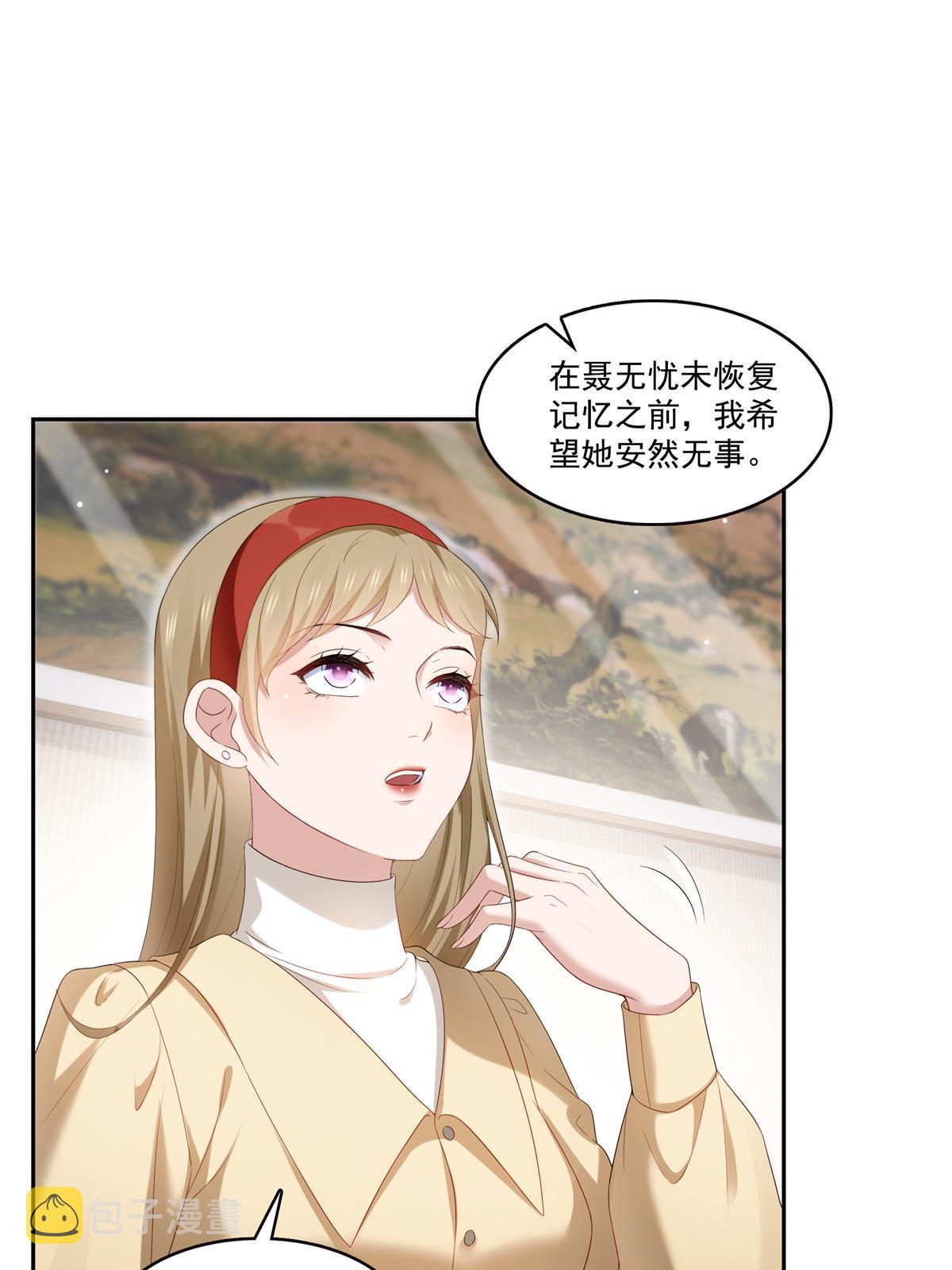 第352话 密谋27