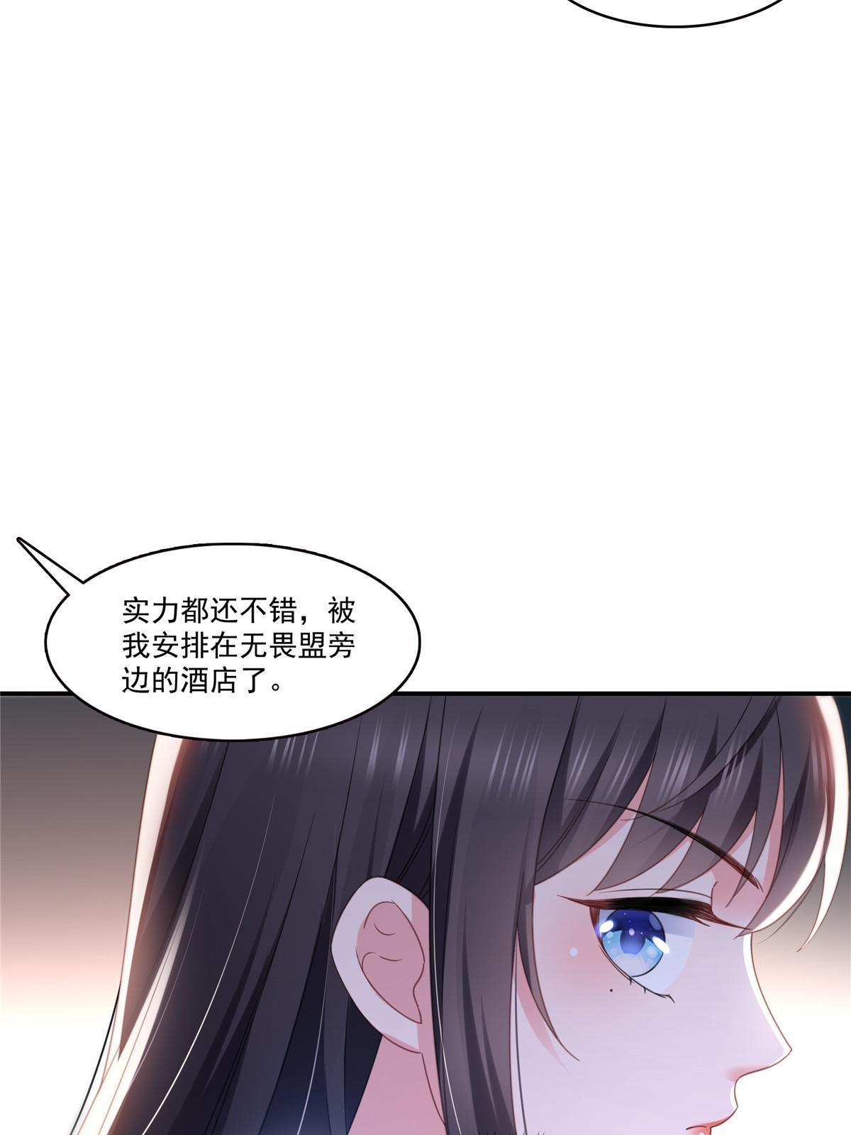 第288话 下马威45