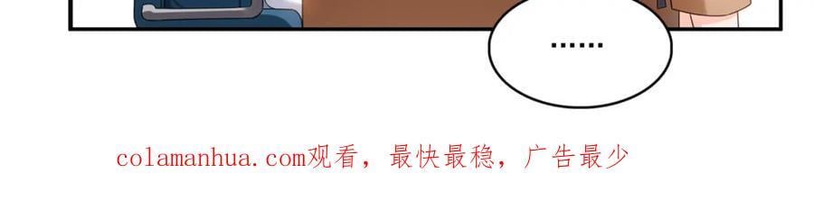 第417话 把他绑了！115