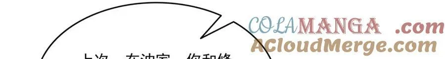 第479话 值得吗？44