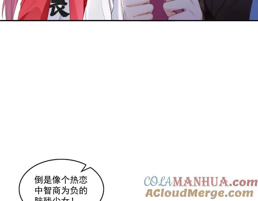 第435话 还有个五岁的娃12