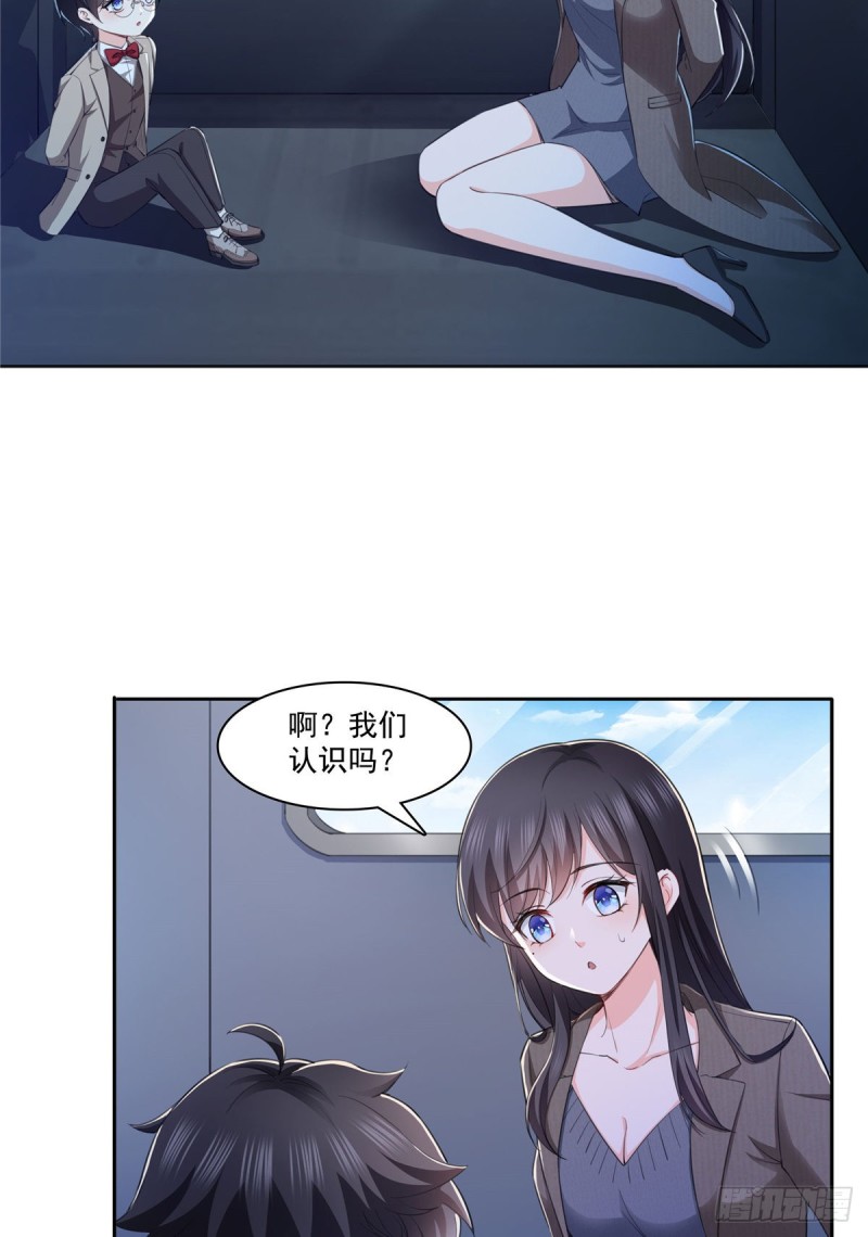 第188话 我姓聂2