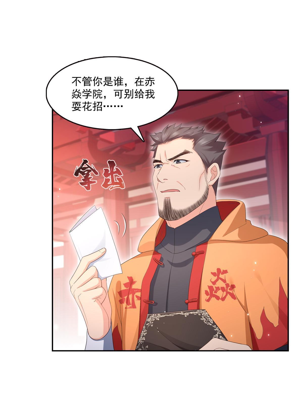 第340话 拒之门外48