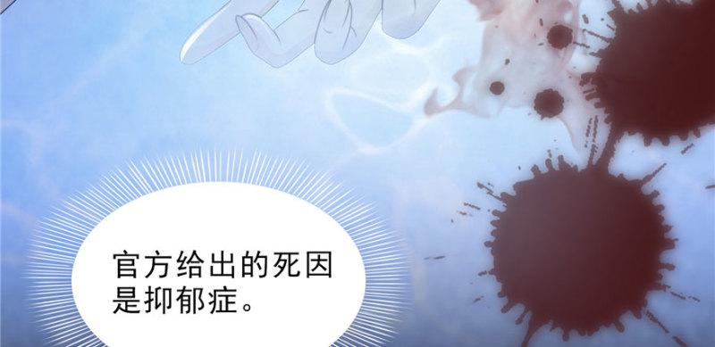 第三十二话 你不是最清楚吗？73