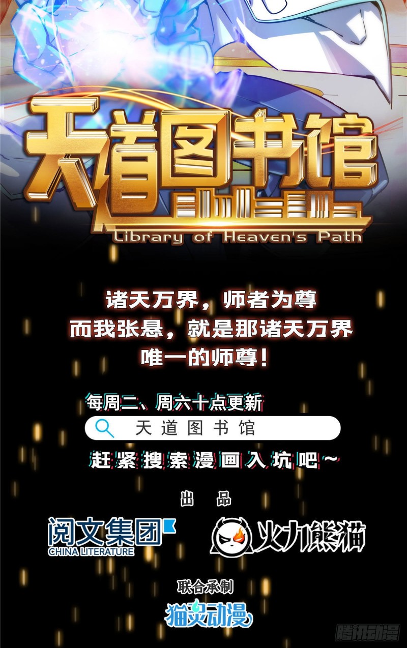 第一百六十话世界因为有你才美好38