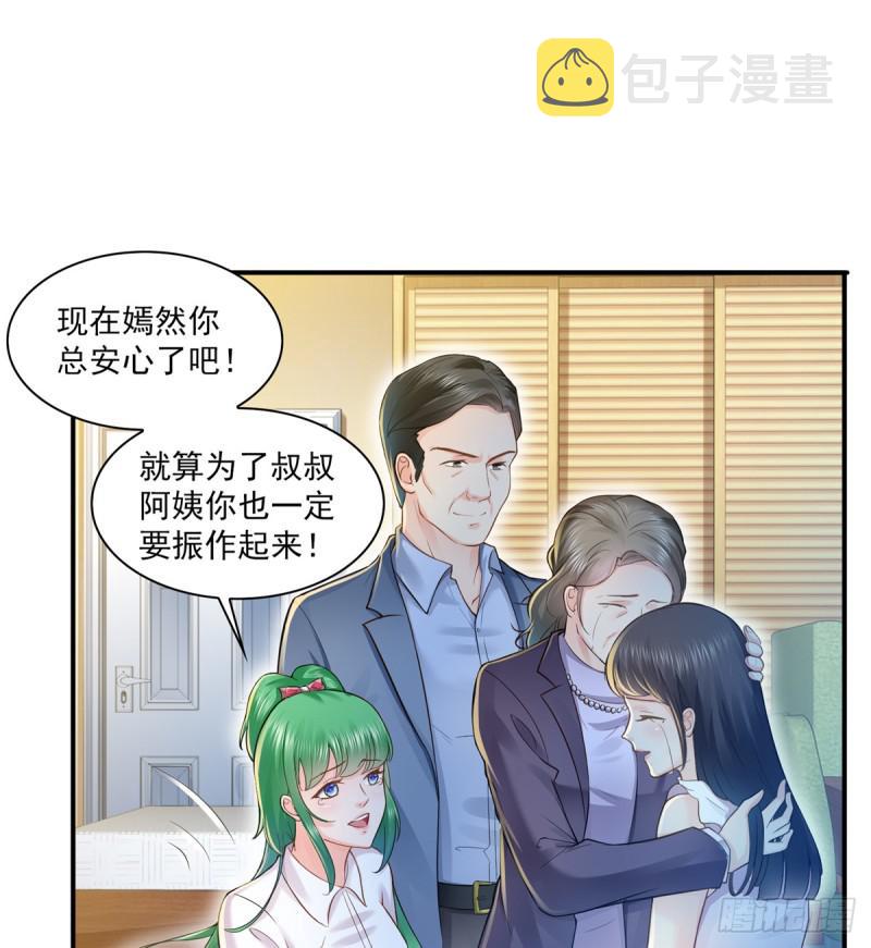 第四十一话 解除婚约48