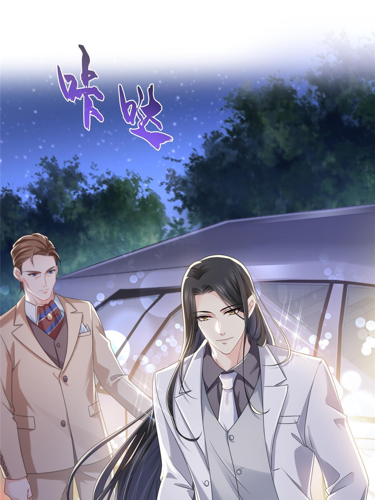第299话 来接我的未婚妻11