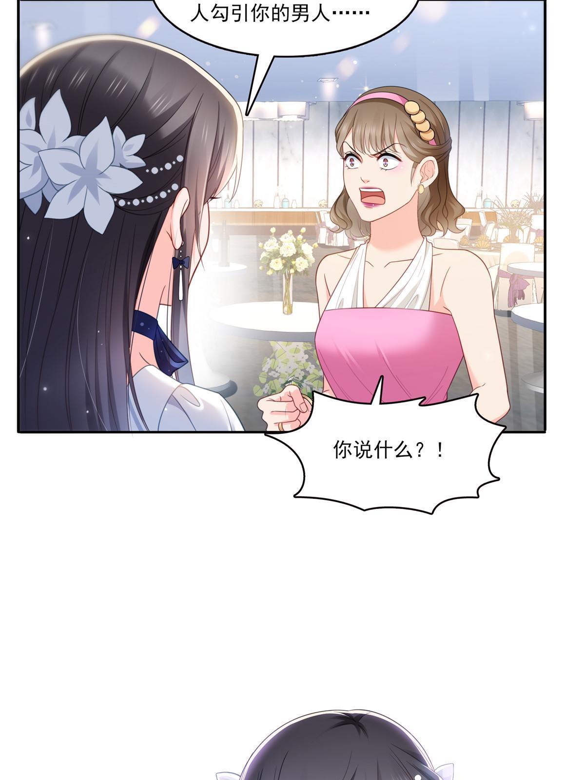 第三百二十七话 我一勾一个准！26