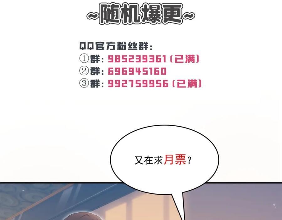 第422话 真是扰人清梦109