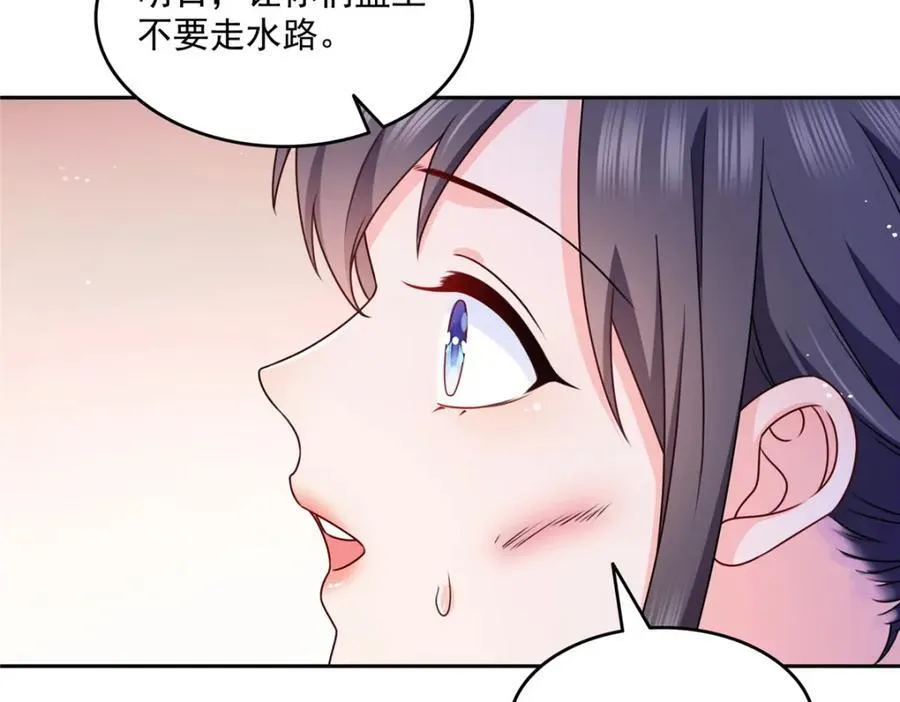 第465话 不如一个烧饼34