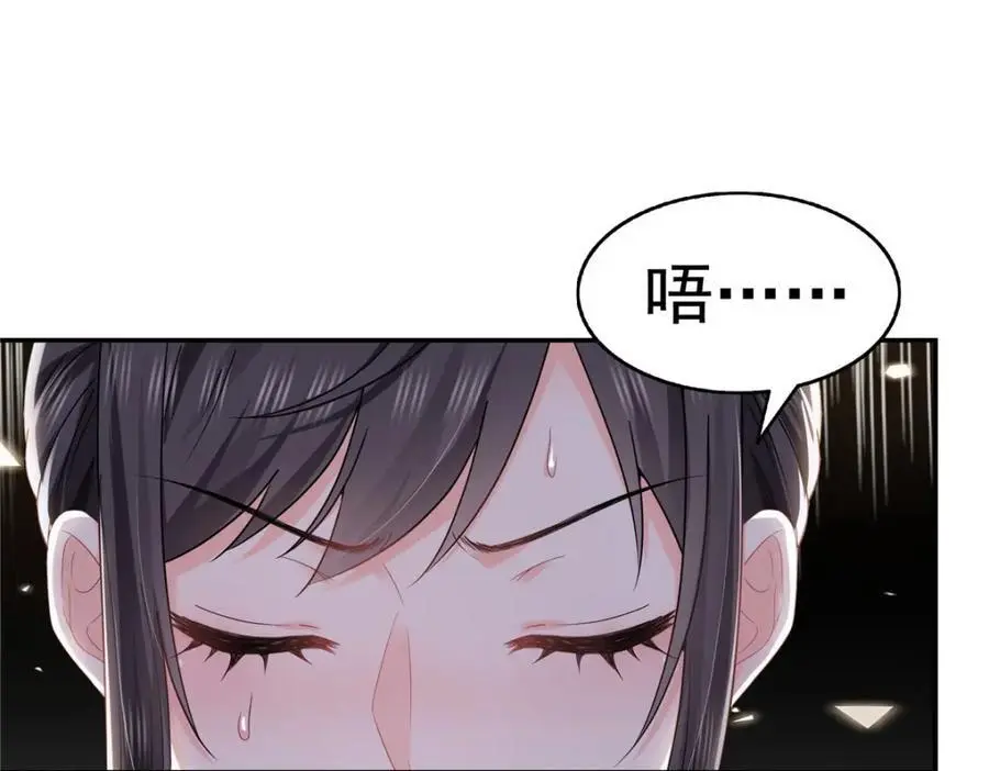第446话 要你抱抱我3