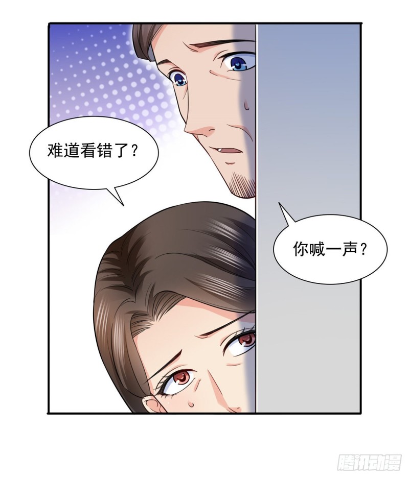 第一百四十话 悲催见家长30