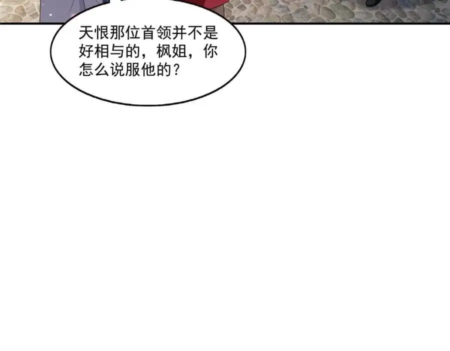 第440话 还幽了个会19