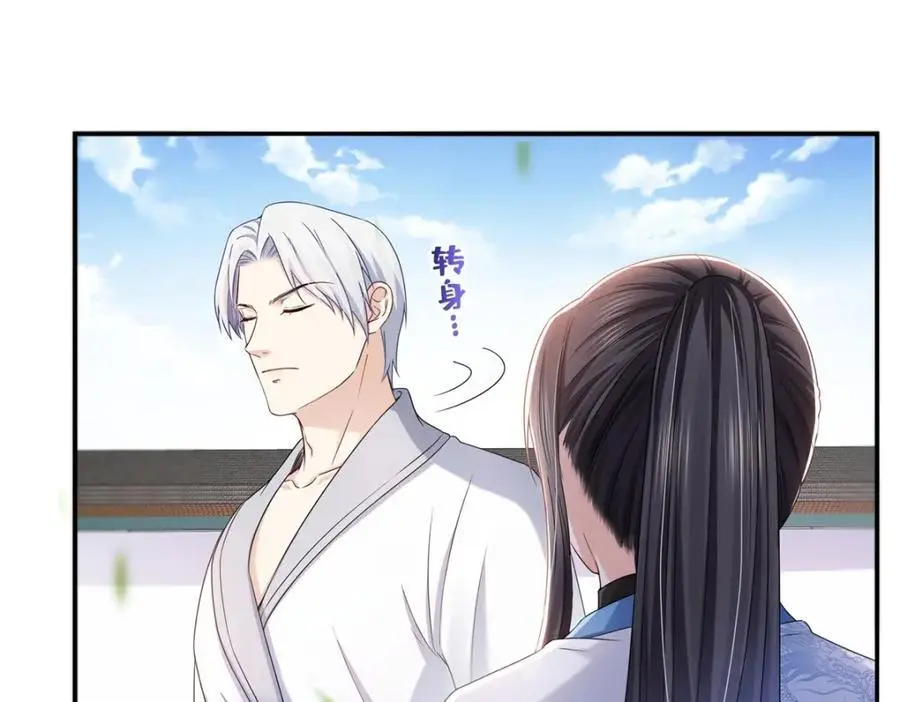 第437话 送命题？送分题！94