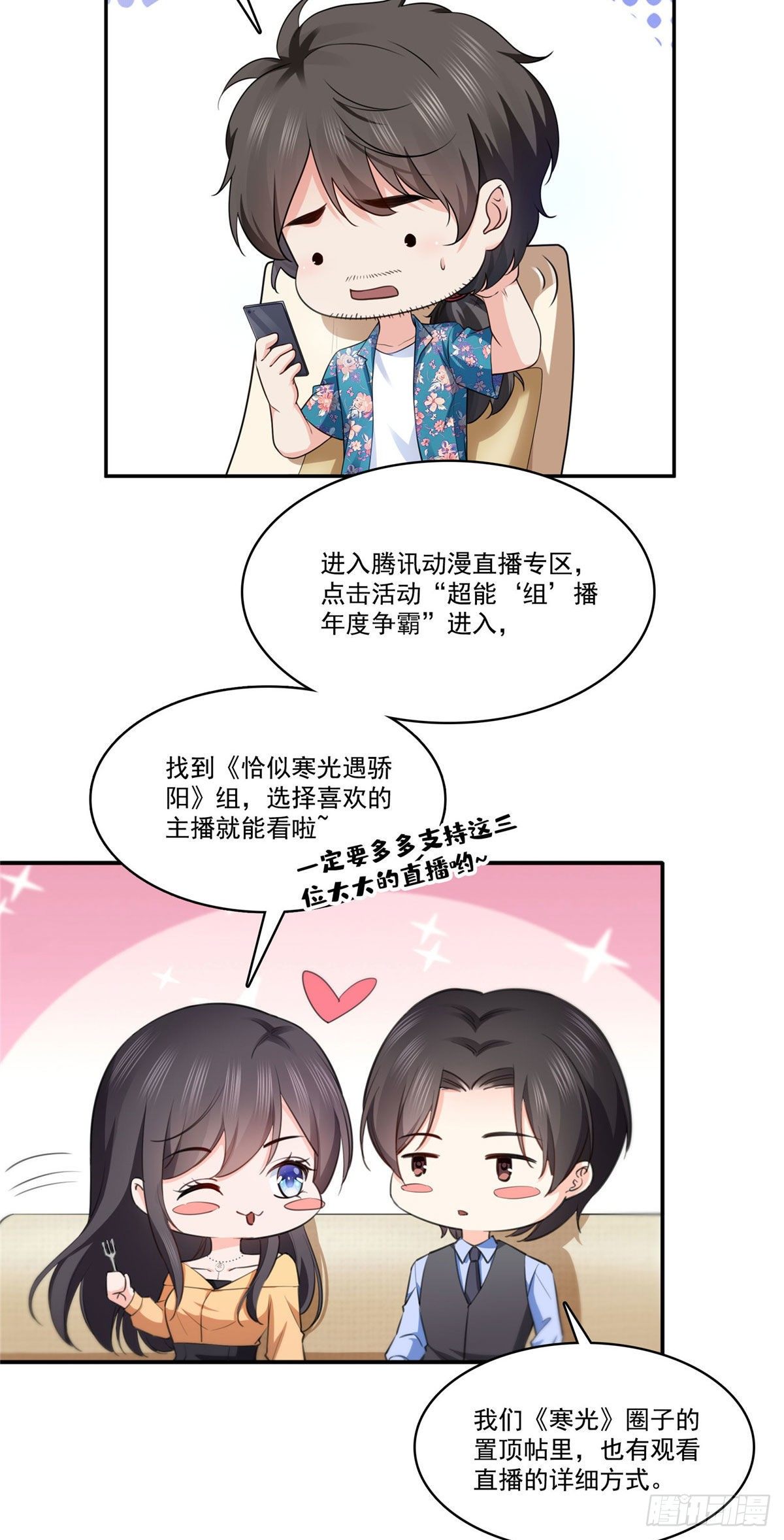 第243话 先满足第一个愿望42