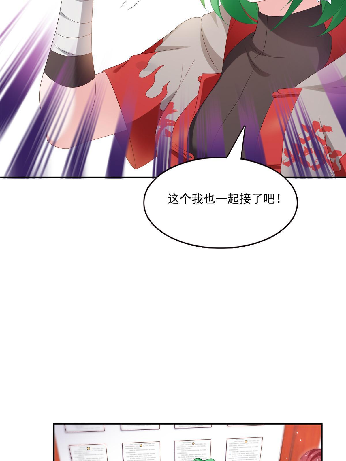 第345话 三天足以29